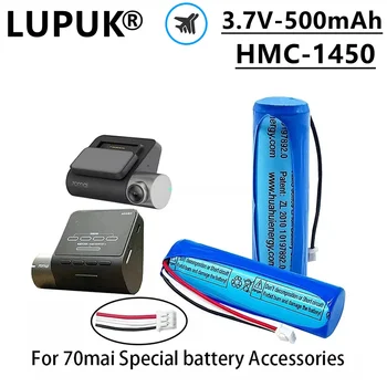 LUPUK-HMC1450 ליתיום-יון נטענת, 3.7 V 500mAh, עם Preis 3-חוט, 14x50mm, על 70MAI חכם Dash Cam Pro