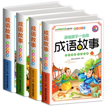 4pcs סיני, Pinyin ניב הסיפור ספרי ילדים מעוררי השראה, סטודנטים בבית הספר היסודי התלמידים לקרוא ספר סיפורים הסיני