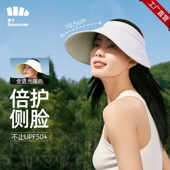 חדש מסלול סדרה Volaman נשים חיצונית קרם הגנה ריק כובע קיץ הפנים כיסוי של נשים הגנת UV כובע השמש
